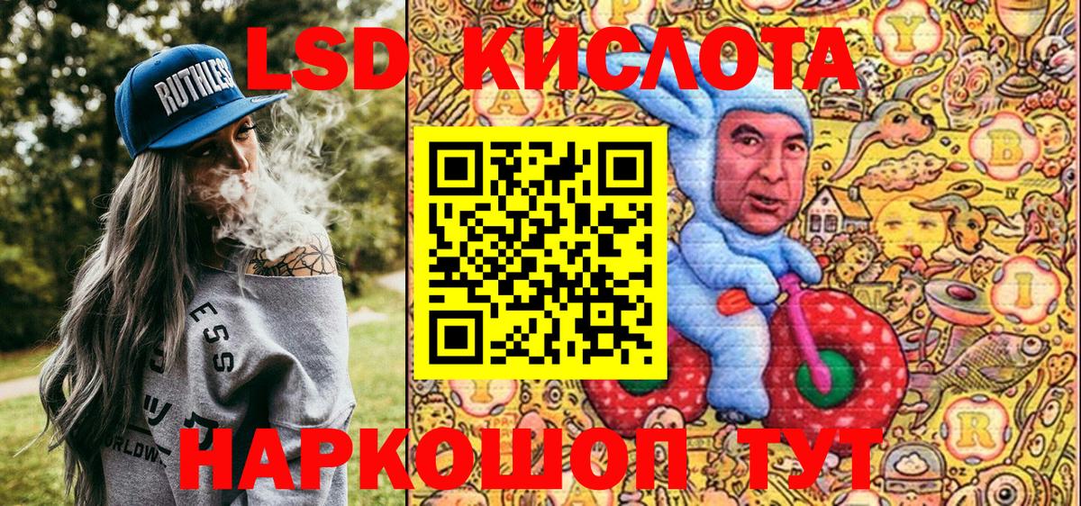 сколько стоит  Наркотические марки 1,8мг  Наркотические марки 1,8мг  Наркотические марки  Вход с VPN  Орёл 