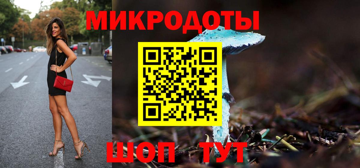 Галлюциногенные грибы мицелий  Псилоцибиновые грибы прущие грибы  Вход с VPN  Орёл 