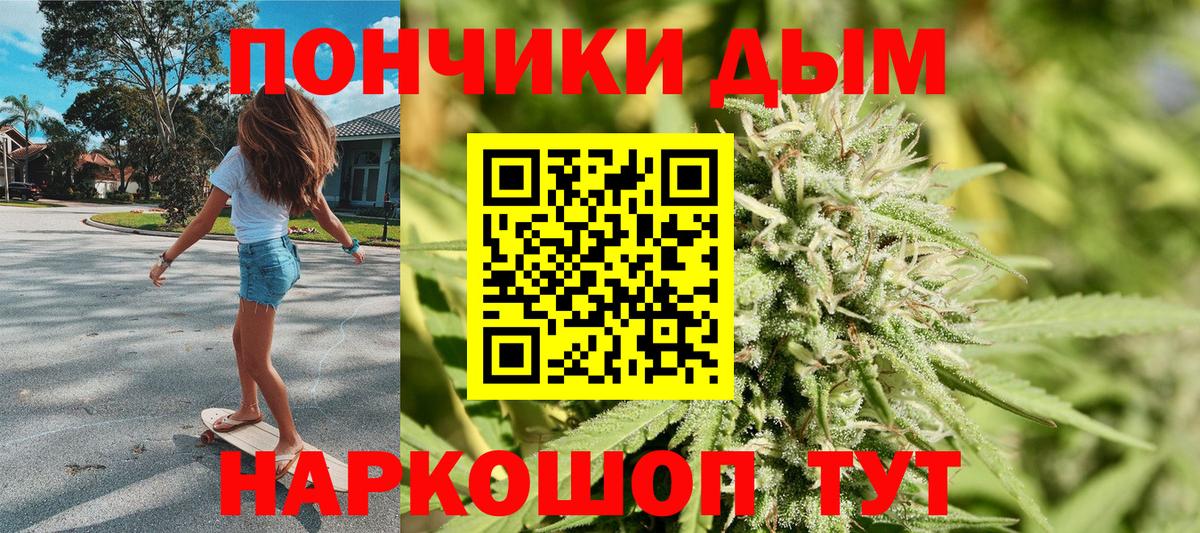 Каннабис индика Орёл